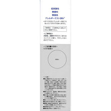 将图片加载到图库查看器，Transino Medicated  Whitening Clear Lotion EX 150ml Moisturizing Anti-aging Whitening Skin Care Series
