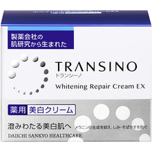 将图片加载到图库查看器，Transino Medicated  Whitening Repair Cream EX 35g Moisturizing Anti-aging Whitening Skin Care Series
