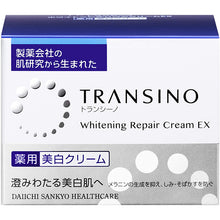 画像をギャラリービューアに読み込む, Transino Medicated  Whitening Repair Cream EX 35g Moisturizing Anti-aging Whitening Skin Care Series
