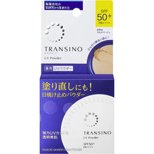 Muat gambar ke penampil Galeri, Transino Medicated  UV Powder n 12g Moisturizing Anti-aging Whitening Skin Care Series
