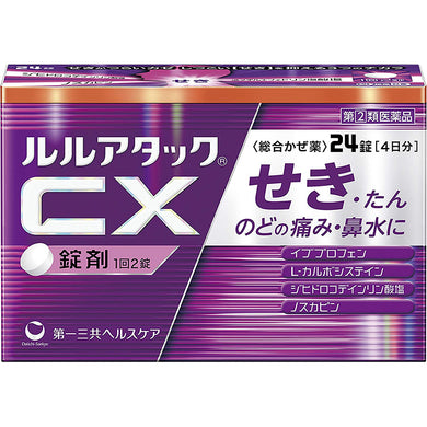 Lulu Attack CX Common Cold Flu Medicine 24 Tablets