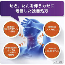 将图片加载到图库查看器，Lulu Attack CX Common Cold Flu Medicine 24 Tablets
