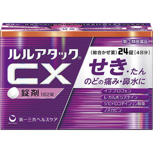 Lulu Attack CX Common Cold Flu Medicine 24 Tablets
