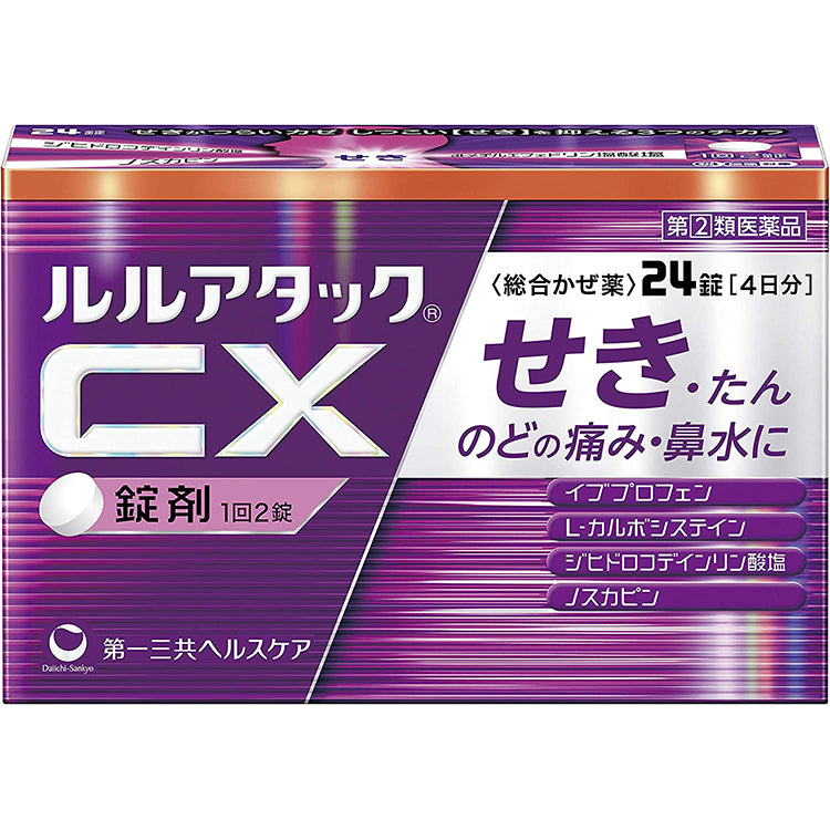 Lulu Attack CX Common Cold Flu Medicine 24 Tablets