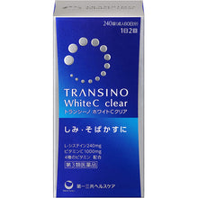 Laden Sie das Bild in den Galerie-Viewer, Transino White C Clear 240 Tablets for 120 Days, Alleviate Spots &amp; Freckles from Inside, Vitamin C B E, Japan Whitening Fair Skin Health Beauty Supplement
