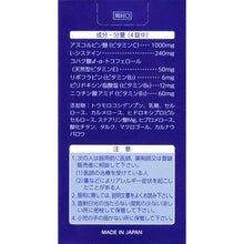 将图片加载到图库查看器，Transino White C Clear 240 Tablets for 120 Days, Alleviate Spots &amp; Freckles from Inside, Vitamin C B E, Japan Whitening Fair Skin Health Beauty Supplement
