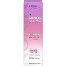 将图片加载到图库查看器，MINON Amino Moist Aging Care Milk Cream 100g Sensitive Skin Anti-aging 
