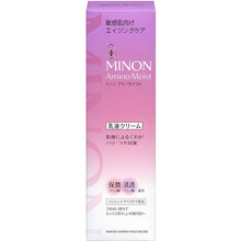 画像をギャラリービューアに読み込む, MINON Amino Moist Aging Care Milk Cream 100g Sensitive Skin Anti-aging 
