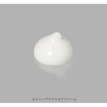 将图片加载到图库查看器，MINON Amino Moist Aging Care Milk Cream 100g Sensitive Skin Anti-aging 
