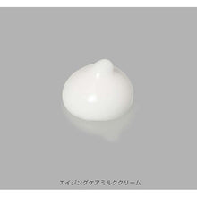 画像をギャラリービューアに読み込む, MINON Amino Moist Aging Care Milk Cream 100g Sensitive Skin Anti-aging 
