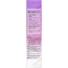 画像をギャラリービューアに読み込む, MINON Amino Moist Aging Care Milk Cream 100g Sensitive Skin Anti-aging 
