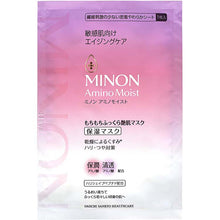 Laden Sie das Bild in den Galerie-Viewer, MINON Amino Moist Moisturizing Plump Skin Mask 24ml * 4 Sheets Aging Care  Sensitive Skin Hydration Clarifying Face Sheet
