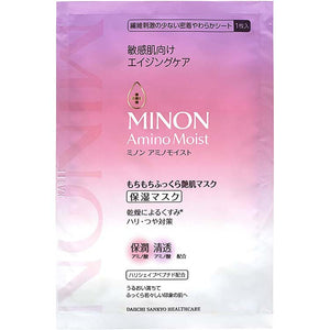 MINON Amino Moist Moisturizing Plump Skin Mask 24ml * 4 Sheets Aging Care  Sensitive Skin Hydration Clarifying Face Sheet