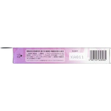 Laden Sie das Bild in den Galerie-Viewer, MINON Amino Moist Moisturizing Plump Skin Mask 24ml * 4 Sheets Aging Care  Sensitive Skin Hydration Clarifying Face Sheet

