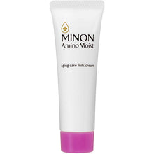 Muat gambar ke penampil Galeri, MINON Amino Moist Sensitive Skin / Aging Care Line Trial Set Hydration Clarifying Skincare

