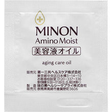 Muat gambar ke penampil Galeri, MINON Amino Moist Sensitive Skin / Aging Care Line Trial Set Hydration Clarifying Skincare
