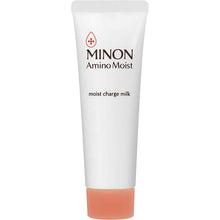 将图片加载到图库查看器，Minon MINON Amino Moist Charge Sensitive Skin / Dry Skin Line Trial Set Hydration Soft Skincare
