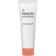 Load image into Gallery viewer, Minon MINON Amino Moist Charge Sensitive Skin / Dry Skin Line Trial Set Hydration Soft Skincare
