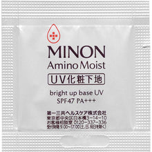 Muat gambar ke penampil Galeri, Minon MINON Amino Moist Charge Sensitive Skin / Dry Skin Line Trial Set Hydration Soft Skincare
