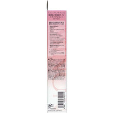 将图片加载到图库查看器，Minon MINON Amino Moist Charge Sensitive Skin / Dry Skin Line Trial Set Hydration Soft Skincare
