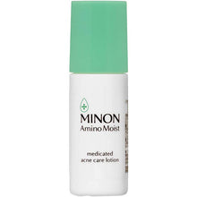 将图片加载到图库查看器，MINON Amino Moist remedy Acne Care Sensitive Skin /Combination Skin Line Trial Set Hydration Skincare
