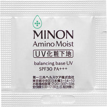 将图片加载到图库查看器，MINON Amino Moist remedy Acne Care Sensitive Skin /Combination Skin Line Trial Set Hydration Skincare
