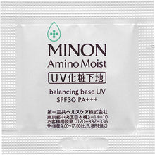 Laden Sie das Bild in den Galerie-Viewer, MINON Amino Moist Medicated Acne Care Sensitive Skin /Combination Skin Line Trial Set Hydration Skincare
