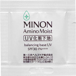 MINON Amino Moist remedy Acne Care Sensitive Skin /Combination Skin Line Trial Set Hydration Skincare