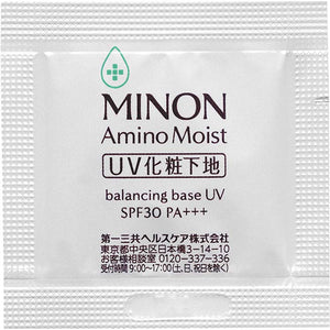 MINON Amino Moist Medicated Acne Care Sensitive Skin /Combination Skin Line Trial Set Hydration Skincare