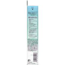 将图片加载到图库查看器，MINON Amino Moist remedy Acne Care Sensitive Skin /Combination Skin Line Trial Set Hydration Skincare
