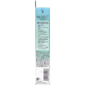 MINON Amino Moist remedy Acne Care Sensitive Skin /Combination Skin Line Trial Set Hydration Skincare