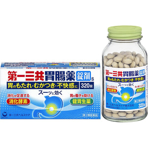 Gastrointestinal Medicine S 320 Tablets