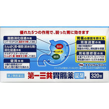 Load image into Gallery viewer, Gastrointestinal Medicine S 320 Tablets
