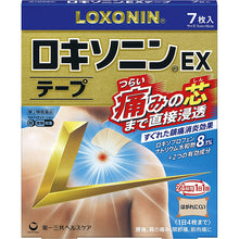 将图片加载到图库查看器，Loxonin EX Tapes 7 pieces, Stiff Shoulders Joint Muscle Pain Relief
