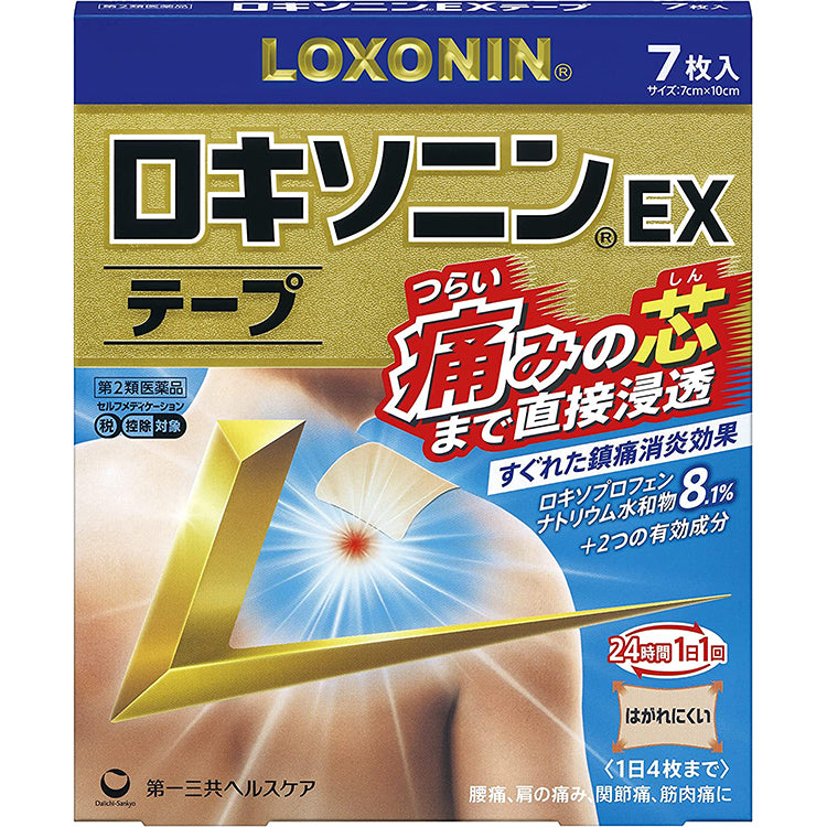 Loxonin EX Tapes 7 pieces, Stiff Shoulders Joint Muscle Pain Relief