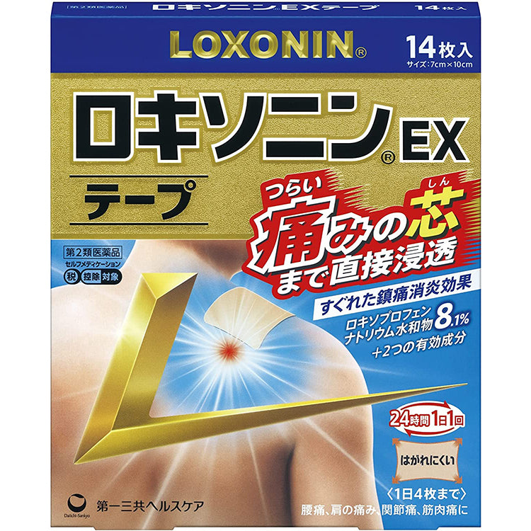Loxonin EX Tapes 14 pieces, Stiff Shoulders Joint Muscle Pain Relief