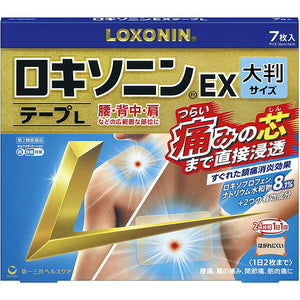 Loxonin EX Tapes L 7 pieces, Stiff Shoulders Joint Muscle Pain Relief