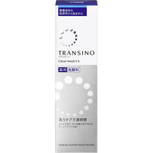 Muat gambar ke penampil Galeri, Transino Medicated Clear Wash EX 100g Whitening Fair Skincare Facial Cleansing
