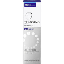 Load image into Gallery viewer, Transino Medicated Clear Wash EX 100g Whitening Fair Skincare Facial Cleansing
