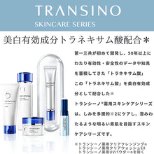 Muat gambar ke penampil Galeri, Transino Medicated Clear Wash EX 100g Whitening Fair Skincare Facial Cleansing
