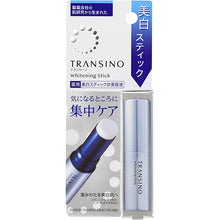 Cargar imagen en el visor de la galería, Transino Medicated Whitening Stick 5.3g Intensive Care Beauty Essence Serum for Concerned Spots
