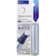 Muat gambar ke penampil Galeri, Transino Medicated Whitening Stick 5.3g Intensive Care Beauty Essence Serum for Concerned Spots
