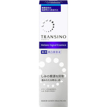 Muat gambar ke penampil Galeri, Transino Medicated Melano Signal Essence 30g Whitening Serum Deep Suppress Blemish
