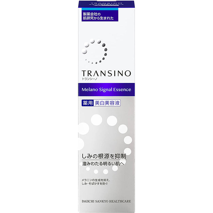 Transino Medicated Melano Signal Essence 50g Whitening Serum Deep Suppress Blemish