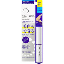 Muat gambar ke penampil Galeri, Transino Medicated UV Concealer 2.5g Whitening UV Active Ingredient Blemish Heal
