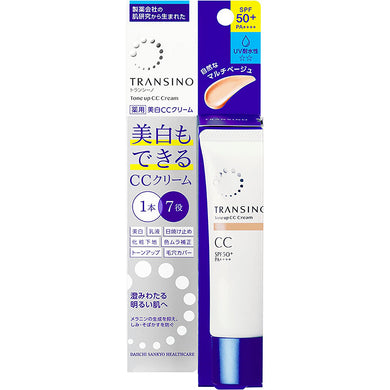 Transino Medicated Tone-up CC Cream Multi-beige 30g Whitening Strongest UV Protection Cover Blemish & Color Uneven