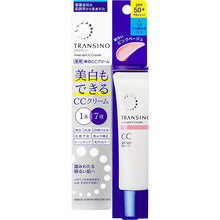 将图片加载到图库查看器，Transino Medicated Tone Up CC Cream Pink Beige 30g Whitening Strongest UV Protection Complexion Color
