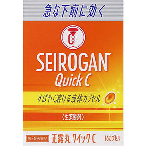 Seirogan Quick 16 Capsule Food Poisoning Diarrhea Vomit Stomachache Support
