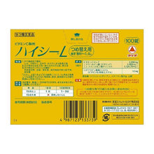 将图片加载到图库查看器，HICEE L 100 Tablets Relief of the following symptoms: Blotches, freckles, pigmentation due to sunburn or rashes  Prevention of the following bleeding symptoms: Bleeding of the gums, bleeding of the nose  Supply of vitamin C in the following cases: Physical fatigue, during pregnancy or lactation, loss of strength during or after illness, for the elderly
