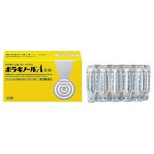 Cargar imagen en el visor de la galería, BORRAGINOL A SUPPOSITORIES 30 Units - Four ingredients effectively act to relieve pain, bleeding, swelling, and itching due to hemorrhoids.  Prednisolone acetate suppresses bleeding, swelling, and itching while lidocaine relieves pain and itching.  Allantoin accelerates wound healing and repairs damaged tissues while Vitamin E acetate helps to relieve the hemorrhoidal symptoms by improving blood circulation. 

